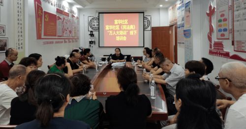 民法典萬人大培訓 遵義宣講團為成年人開展精準法律服務