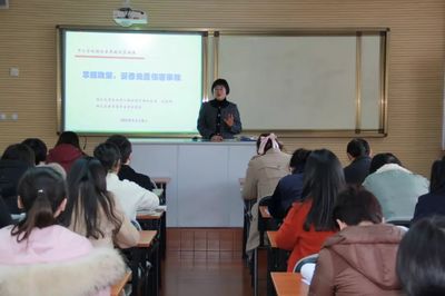 教師教研 | 掌握政策，妥善處置傷害事故 市二初中班主任專項培訓活動紀實